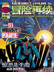 足球小将剧场版世少赛猛虎射门对决